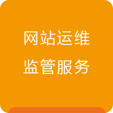 政府網站普查